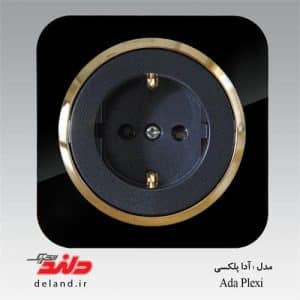 پریز برق ارت دار / آدا پلکسی مشکی زه طلایی(مکانیزم+قاب+زه)
