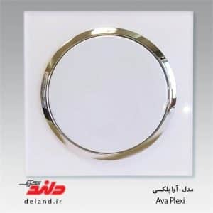 کلید یک پل/ آوا پلکسی سفید زه نقره ای(مکانیزم+قاب+زه نقره ای)