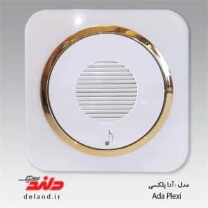 زنگ ملودی/آدا پلکسی سفید زه طلایی(مکانیزم+قاب+زه)