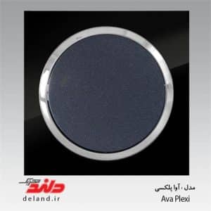 کلید یک پل/ آوا پلکسی مشکی زه نقره ای(مکانیزم+قاب+زه)