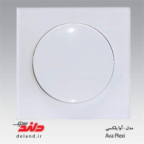 کلید پریز مدل آوا پلکسی دلندالکتریک