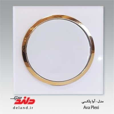 کلید یک پل آواپلکسی سفید زه طلایی